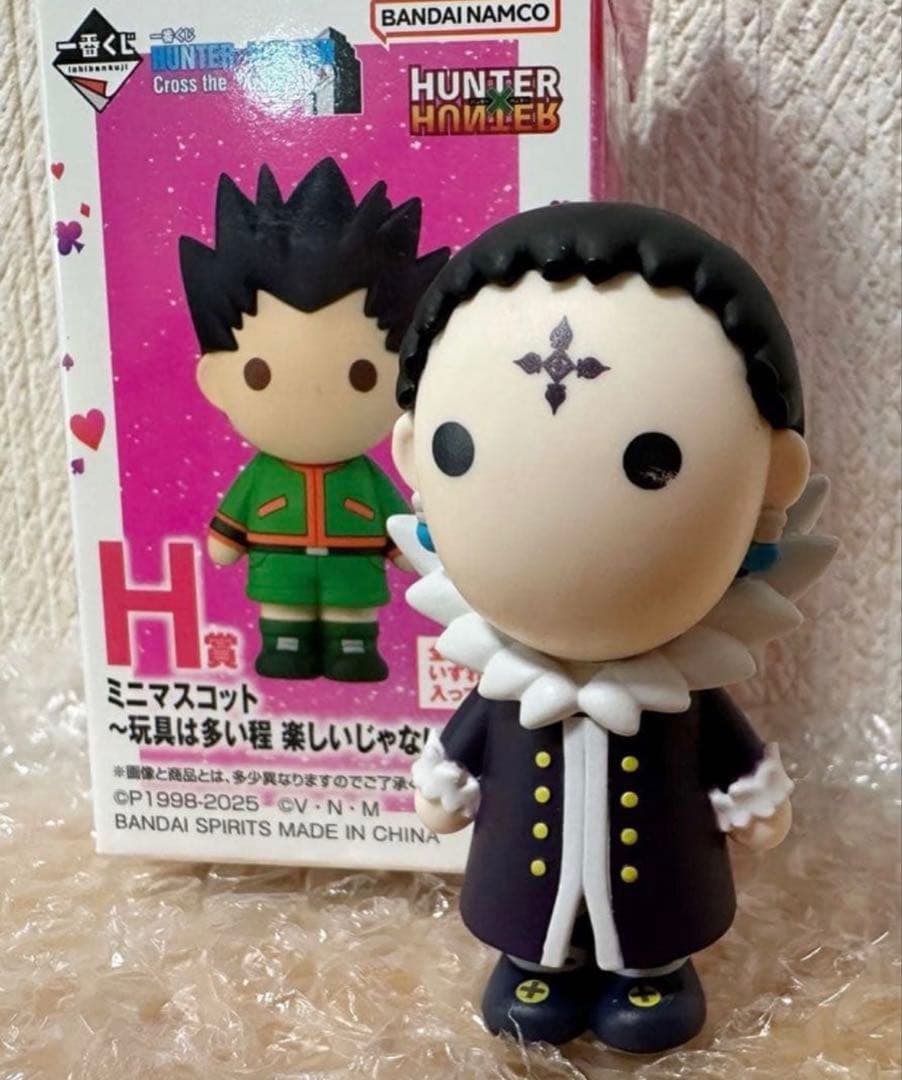 ハンターハンター　一番くじ　ヒソカのおもちゃ箱　クロロ　G賞　H賞