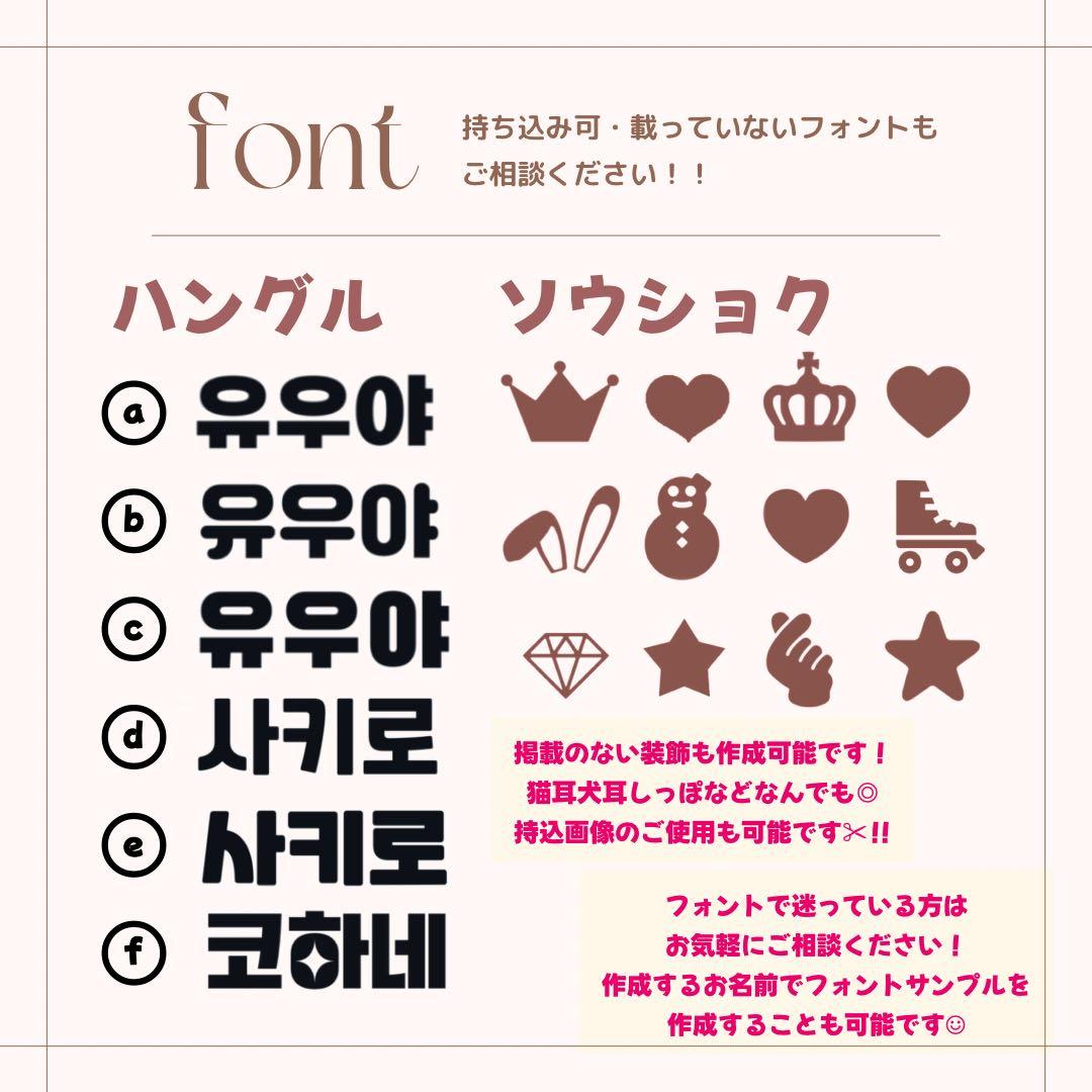 mi★うちわ文字 オーダー
