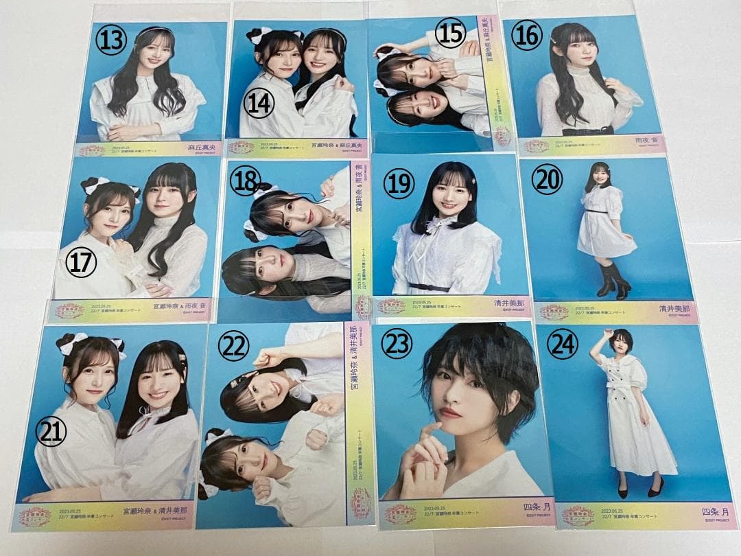 ナナニジ　宮瀬玲奈　卒コンブロマイド　バラ売り　22/7（ナナブンノニジュウニ）