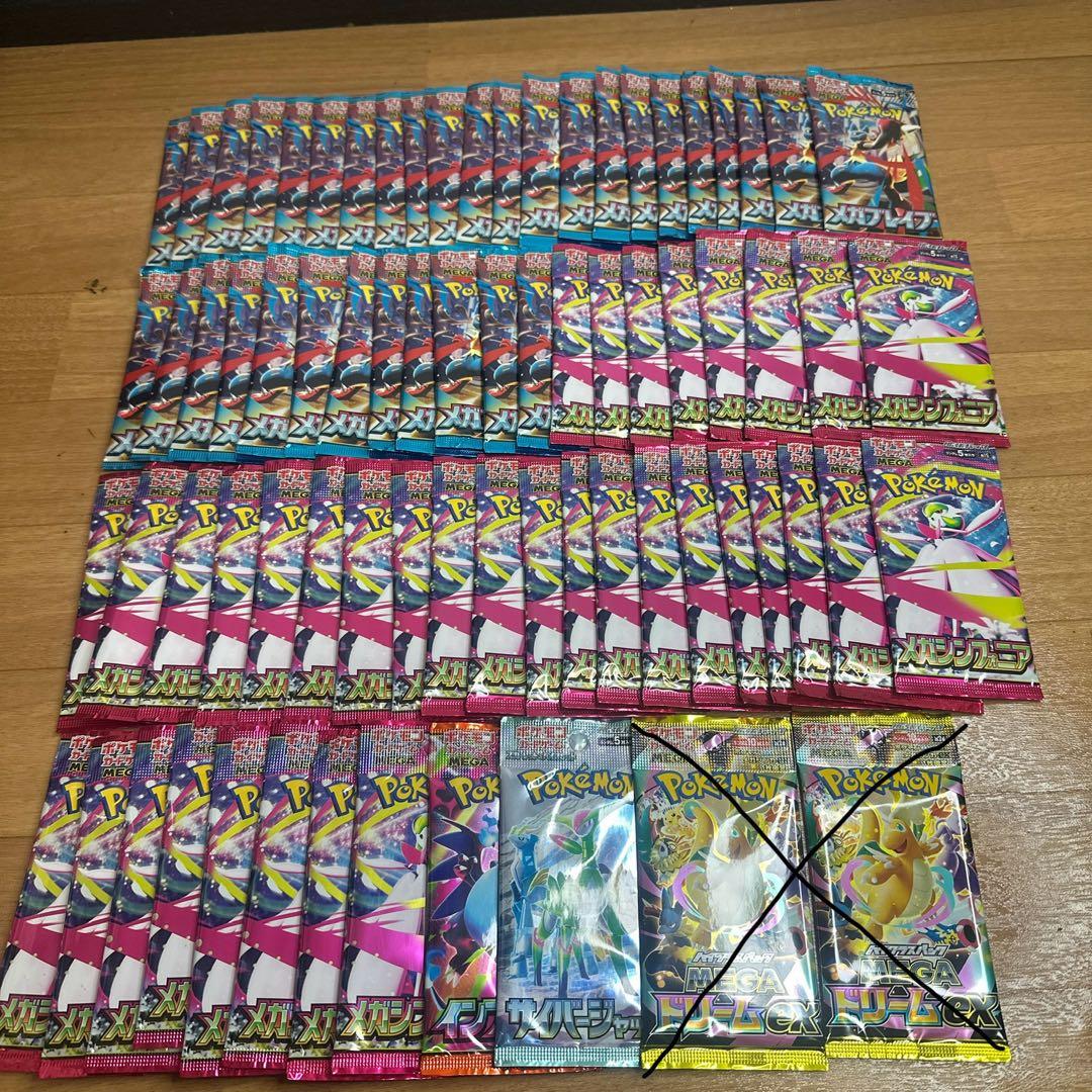 L*N様 ポケモンカード　バラパック　まとめ売り