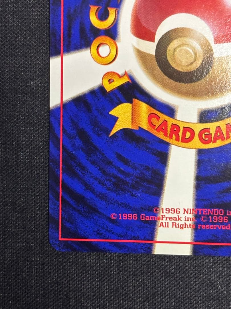 おたんじょうびピカチュウ 旧裏 プロモ　のピカチュウ ポケモンカード