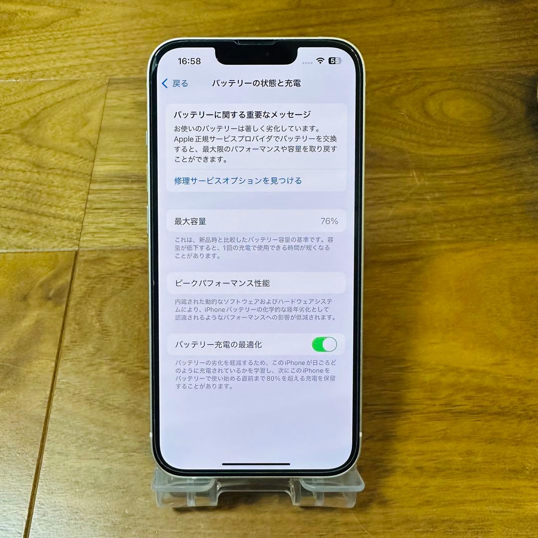 iPhone 13 512GB バッテリー76% アクティベーションロック解除済