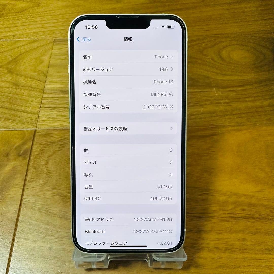 iPhone 13 512GB バッテリー76% アクティベーションロック解除済