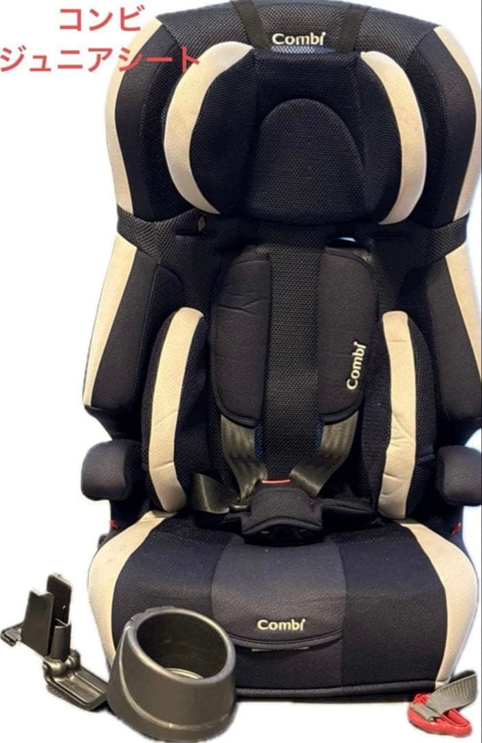 「Combi」のチャイルドシート「ジョイトリップ エッグショック GH
