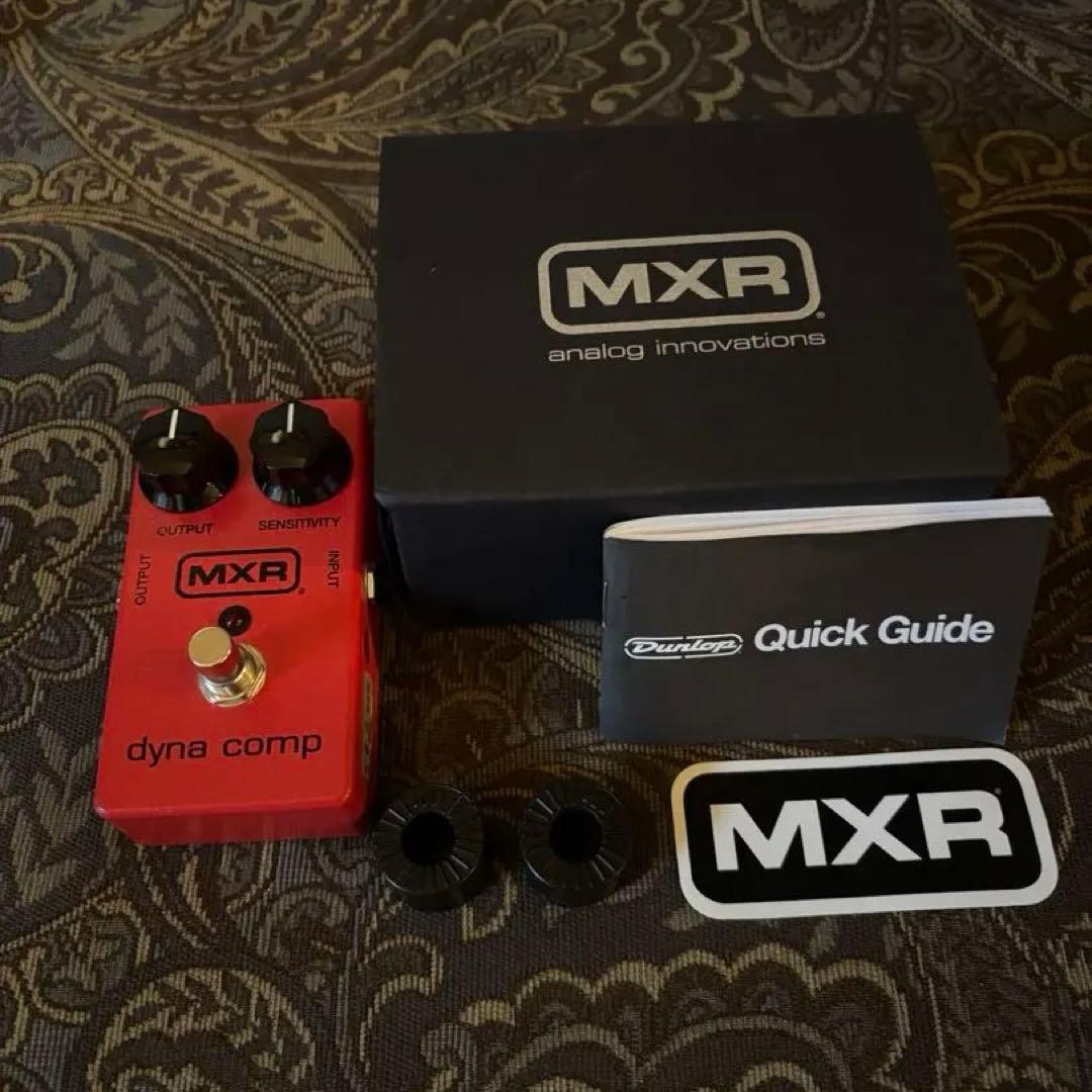 MXR ダイナコンプ