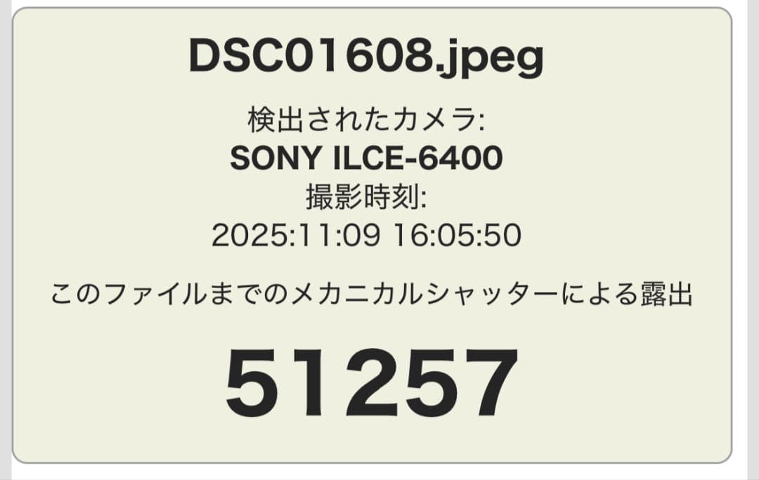 α6400