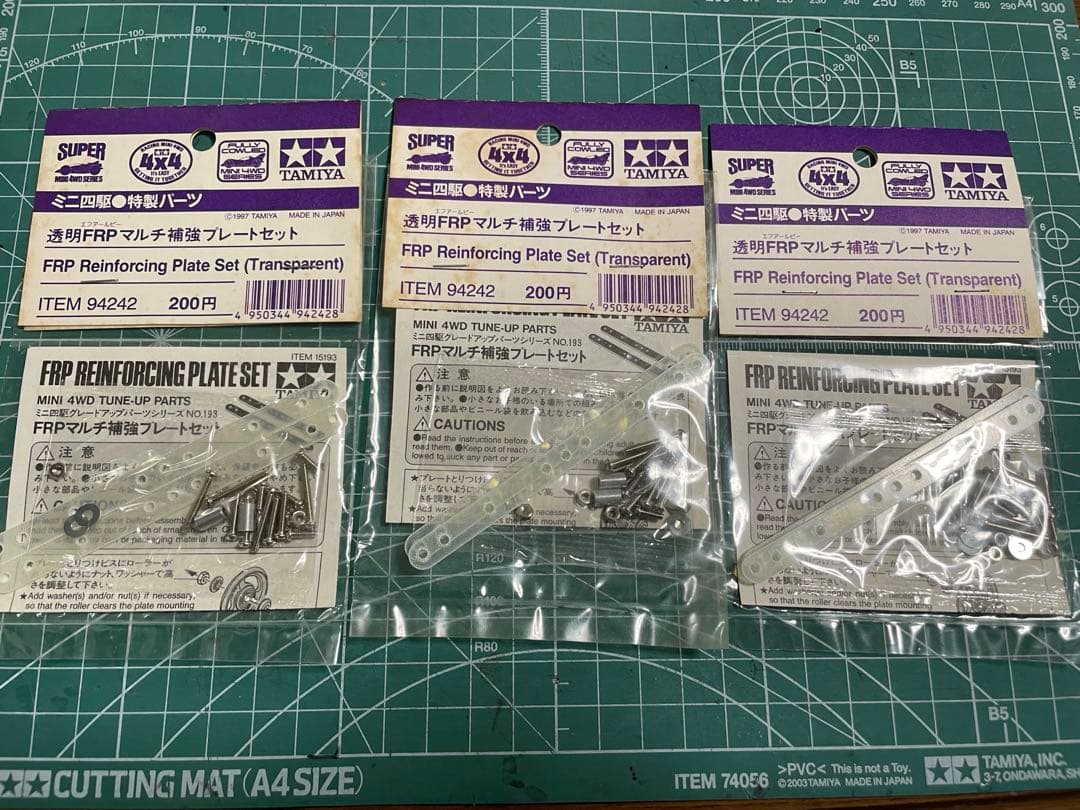 ミニ四駆　透明FR Pマルチ補強プレートセット　3セット