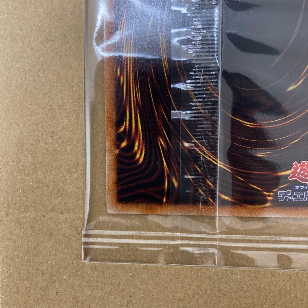 遊戯王 光の創造神 ホルアクティ　未開封
