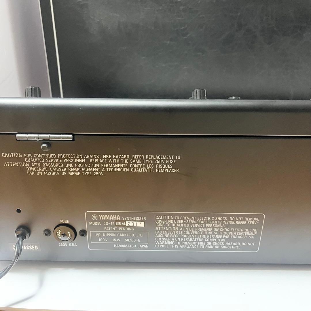 YAMAHA CS-15 名機 アナログシンセサイザー 純正ハードケース付属希少