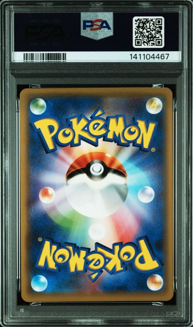 ポケモンカード ミュウpsa10