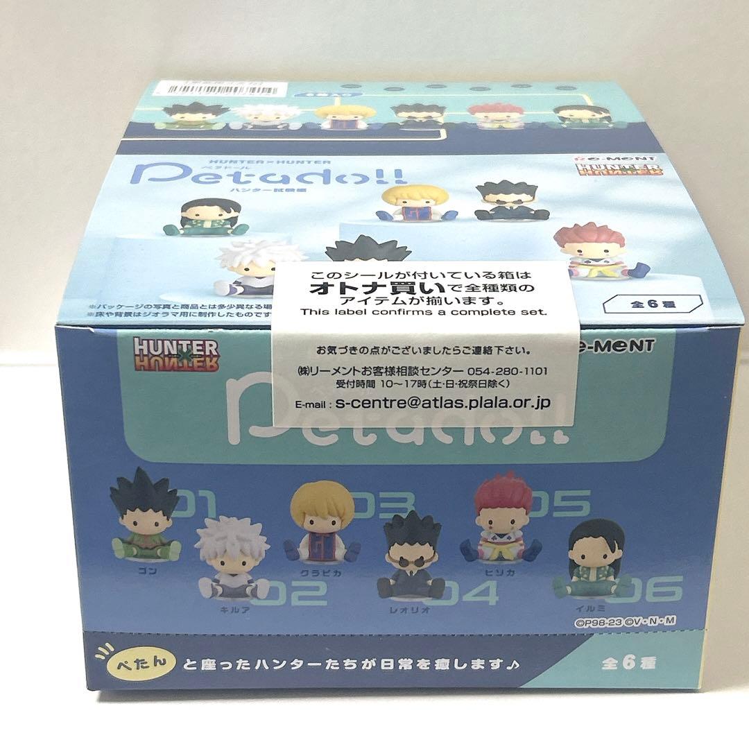 ハンター試験編 HUNTER × HUNTER ペタドール 正規品