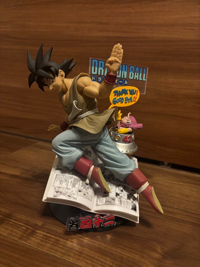 1番くじ ドラゴンボール40th〜其之一〜 B賞