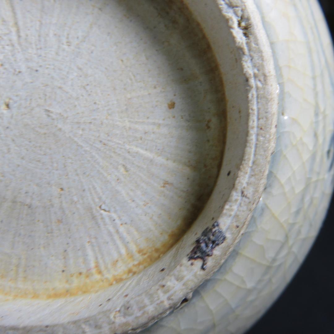 シマ 茶碗 福 書 染付 無銘 木箱 茶道具 茶器