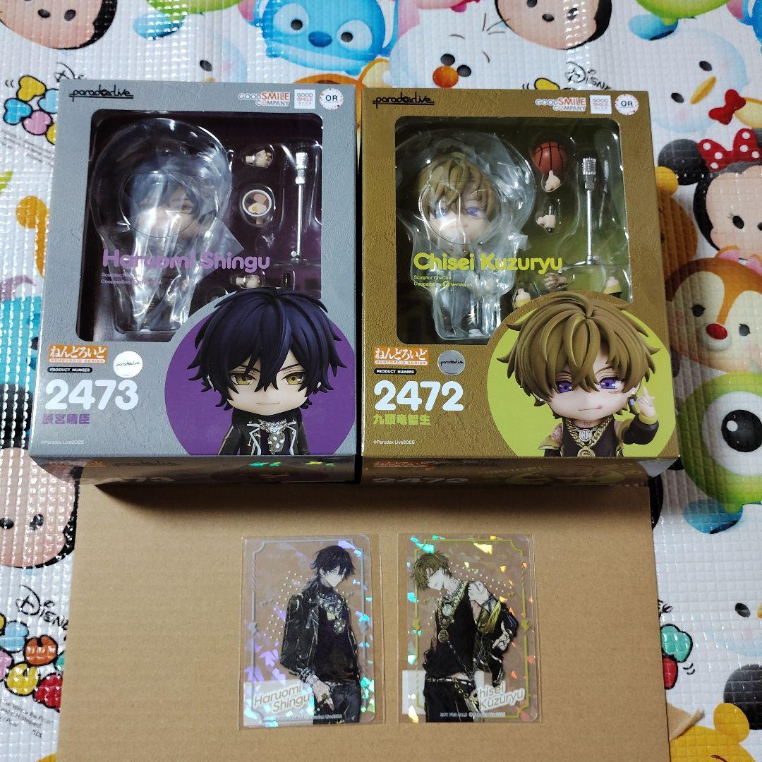 ねんどろいど　ParadoxLive　武雷管　九頭竜智生　辰宮晴臣　グッスマ特典