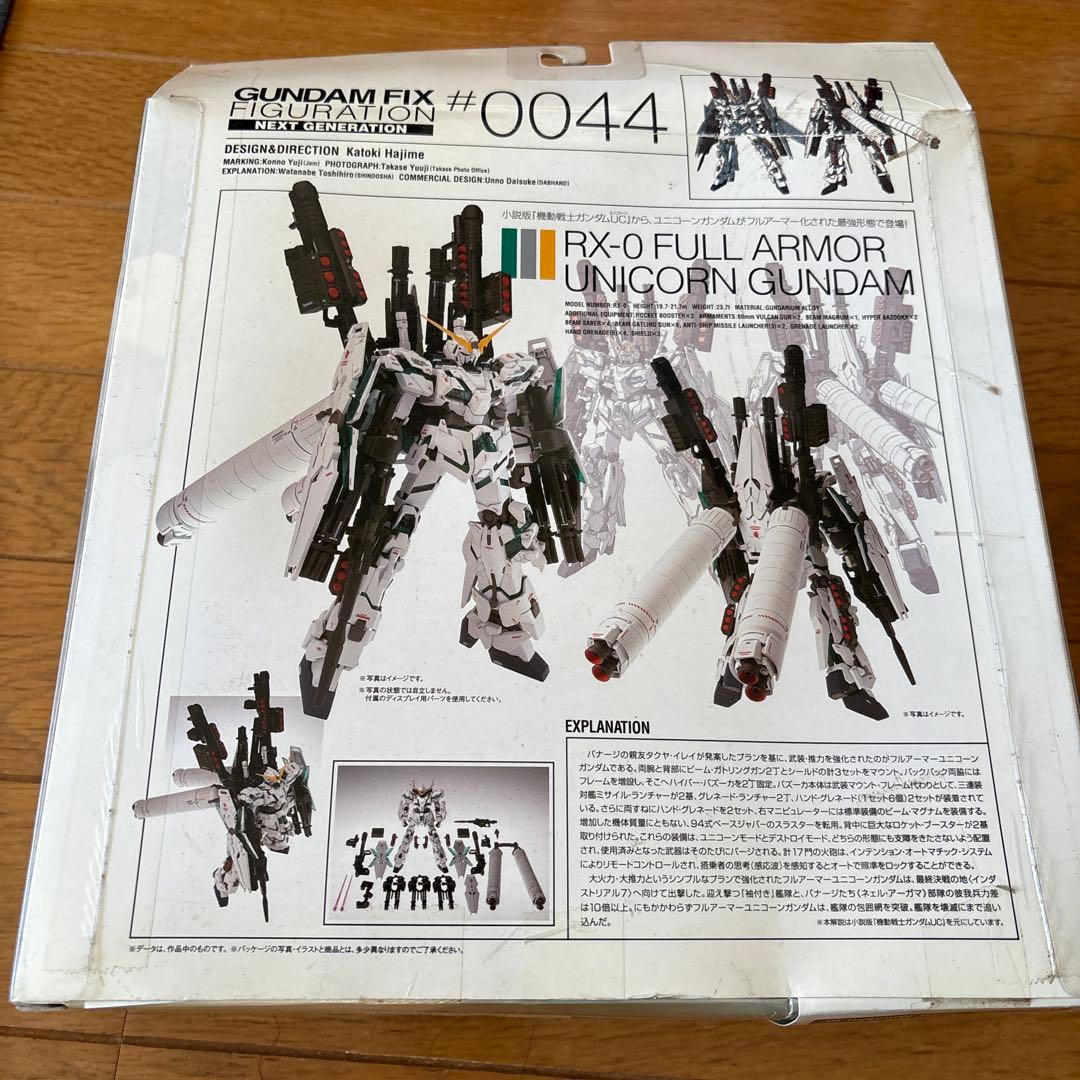 ロボット RX-0 FULL ARMOR UNICORN GUNDAM #0044