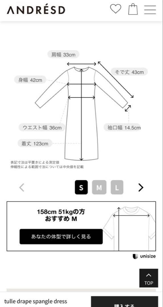 バン