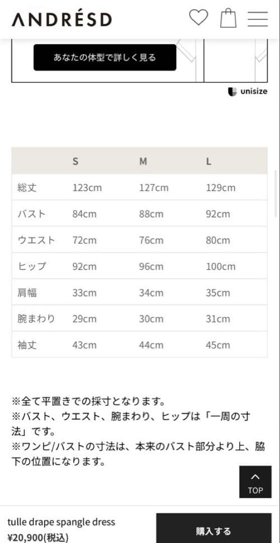 バン