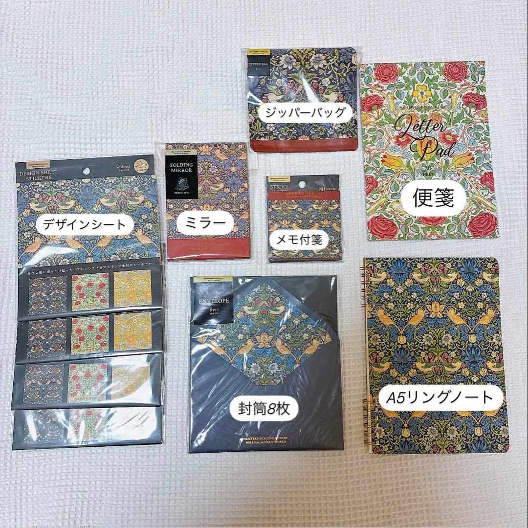 確認用です♩