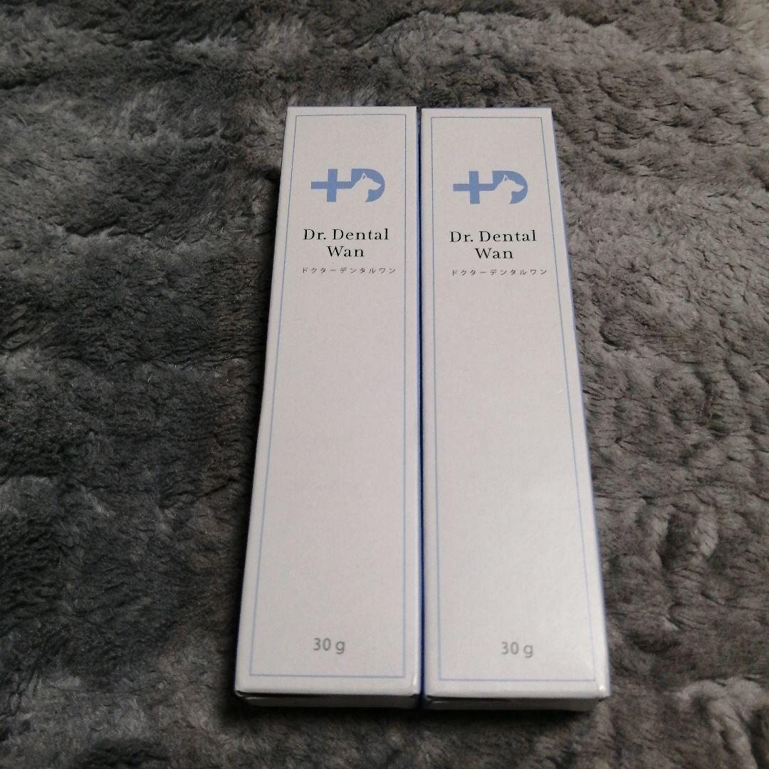 ドクターデンタルワン 30g 2本セット