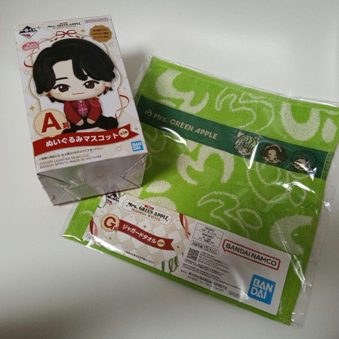 Mrs. GREEN APPLE 大森元貴 ぬいぐるみマスコット タオル