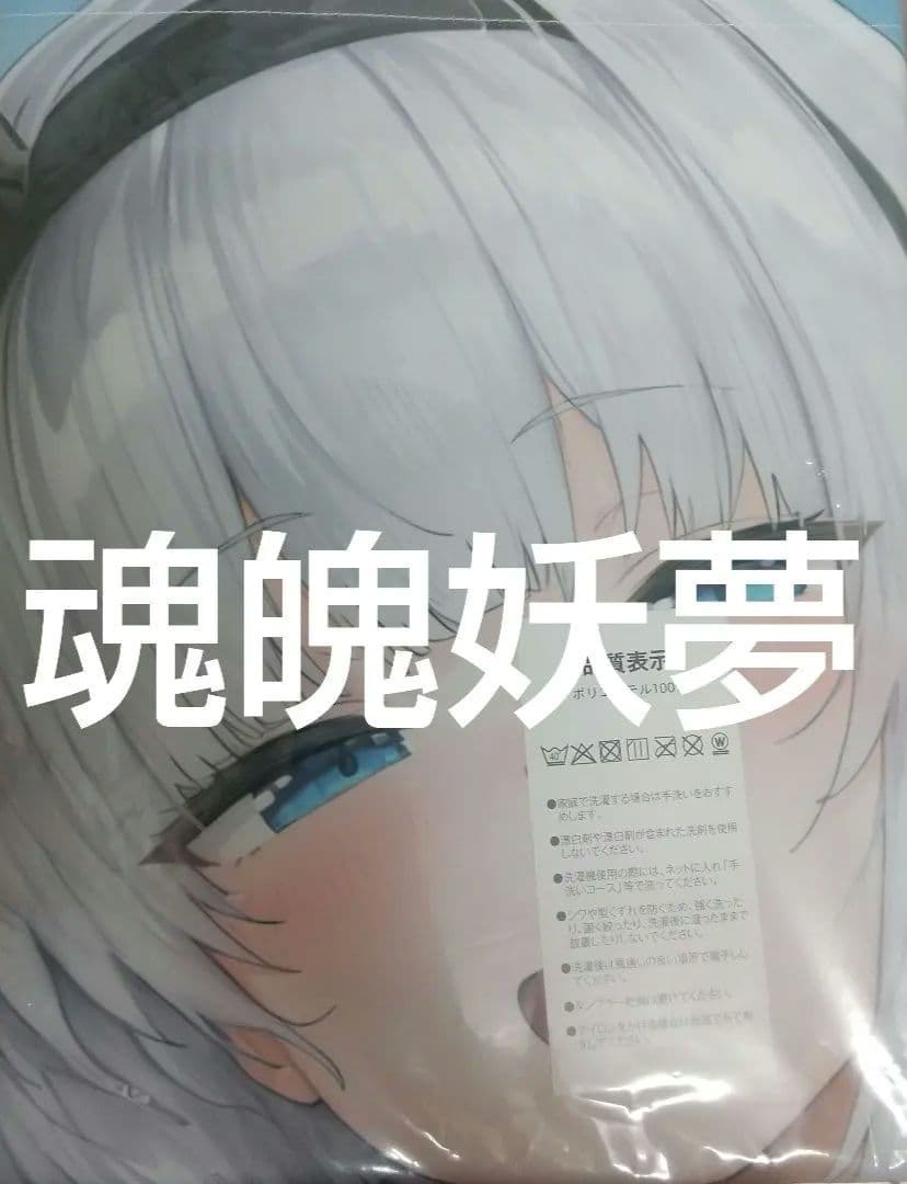 メル