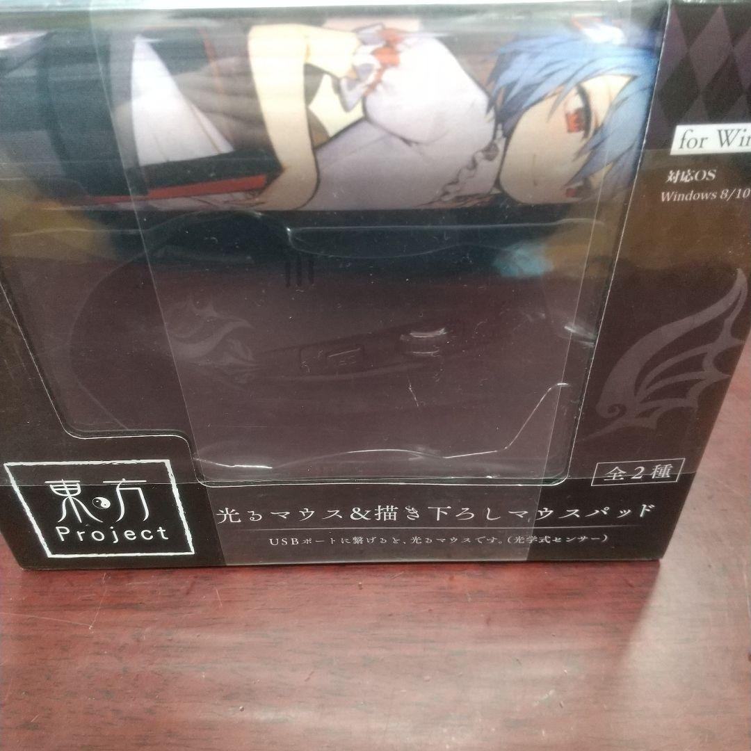 メル