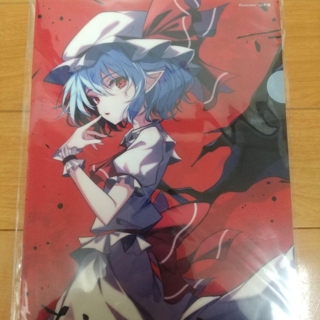メル