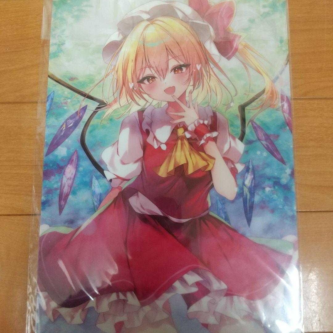 メル