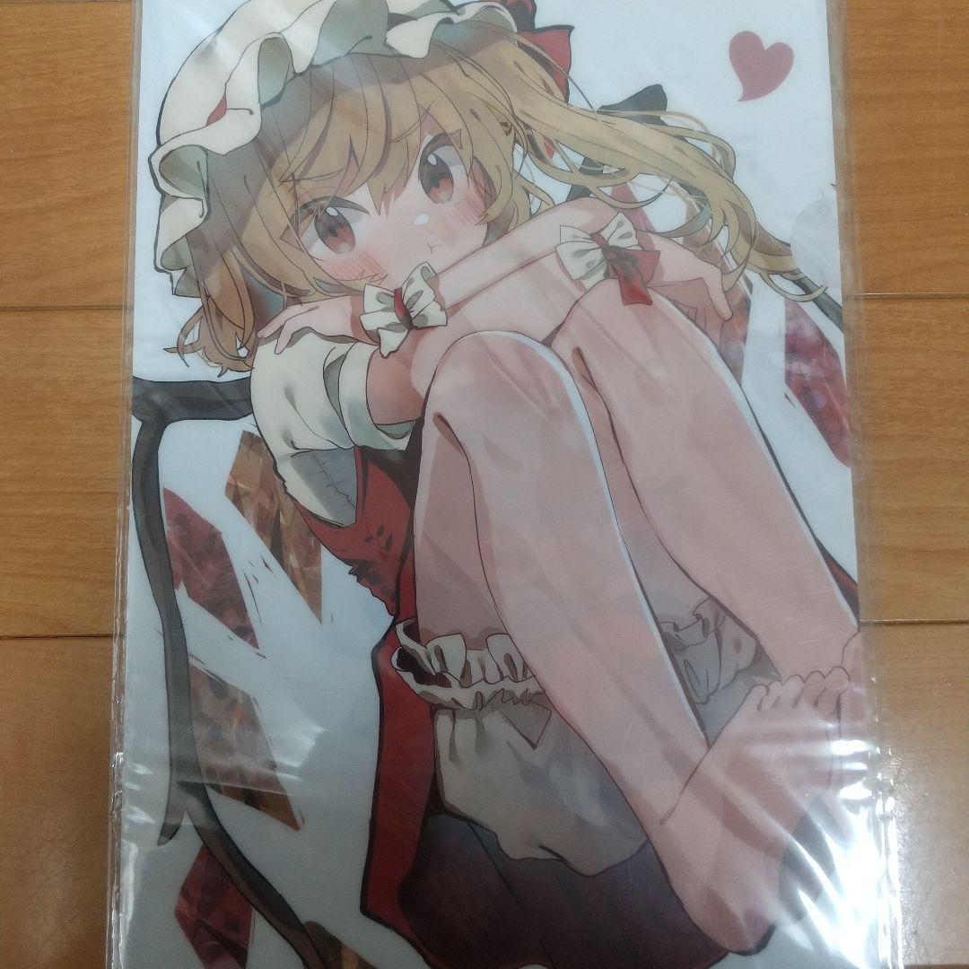 メル