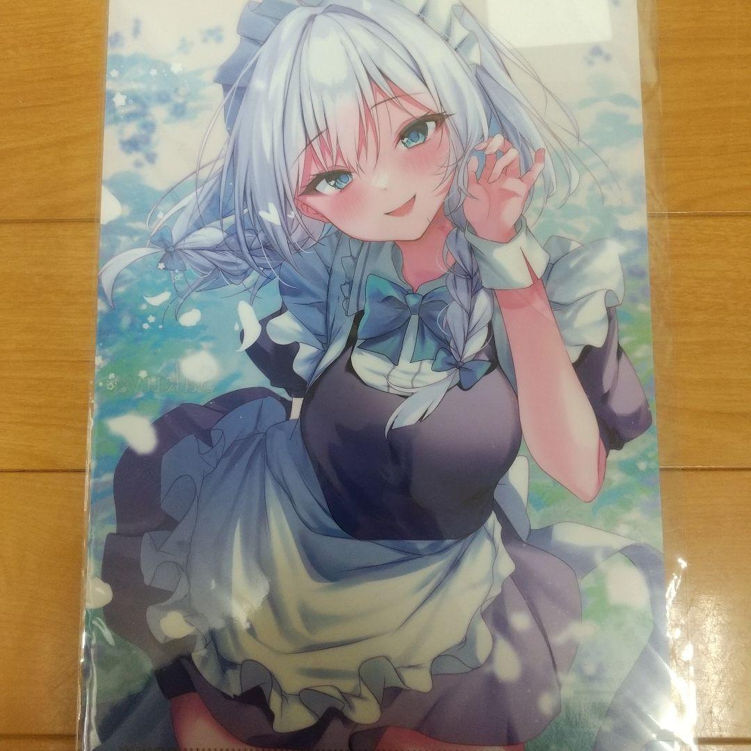 メル
