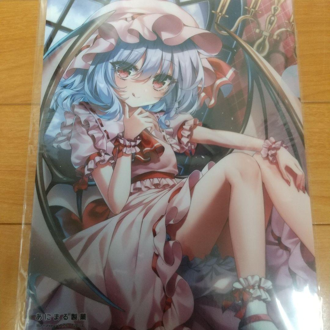 メル