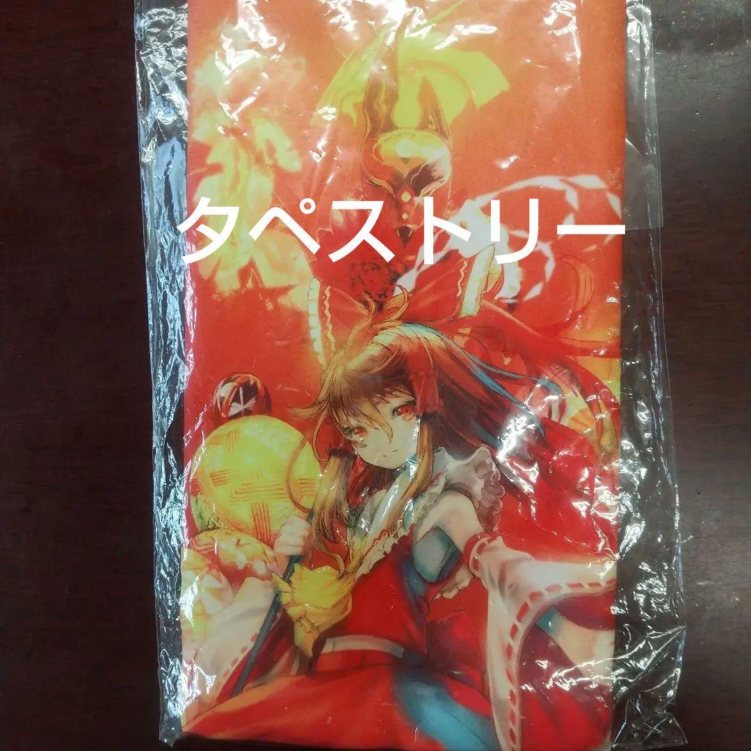 メル