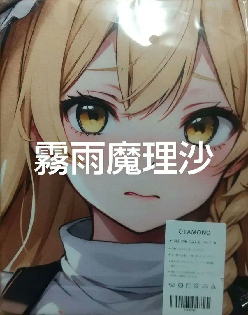メル