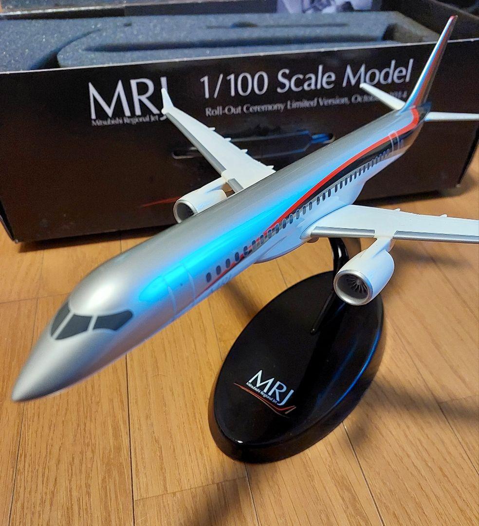 に*し様 PACMIN社製　MRJ1/100 モデルプレーン　非売品