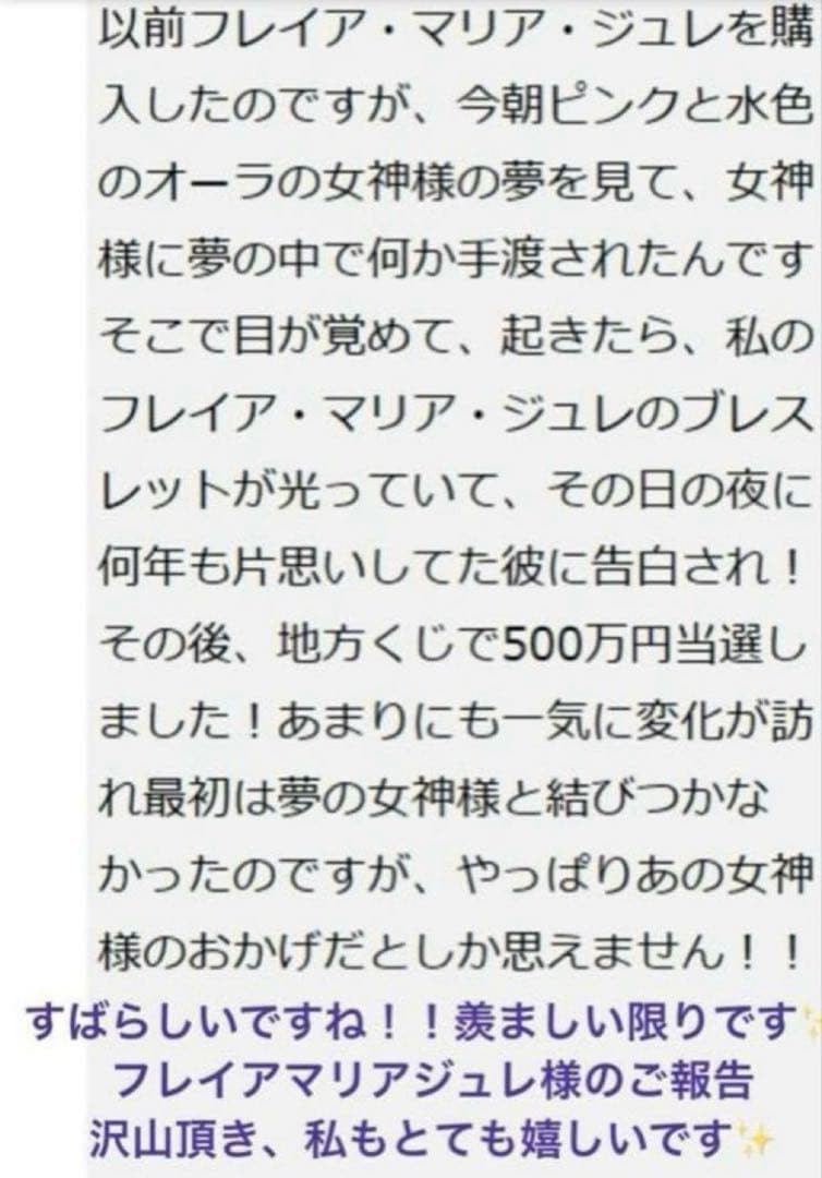 書くだけ心願成就✨【夢を叶える魔法の万年筆✨】圧倒的引寄せ！富を呼ぶ✨恋愛成就✨