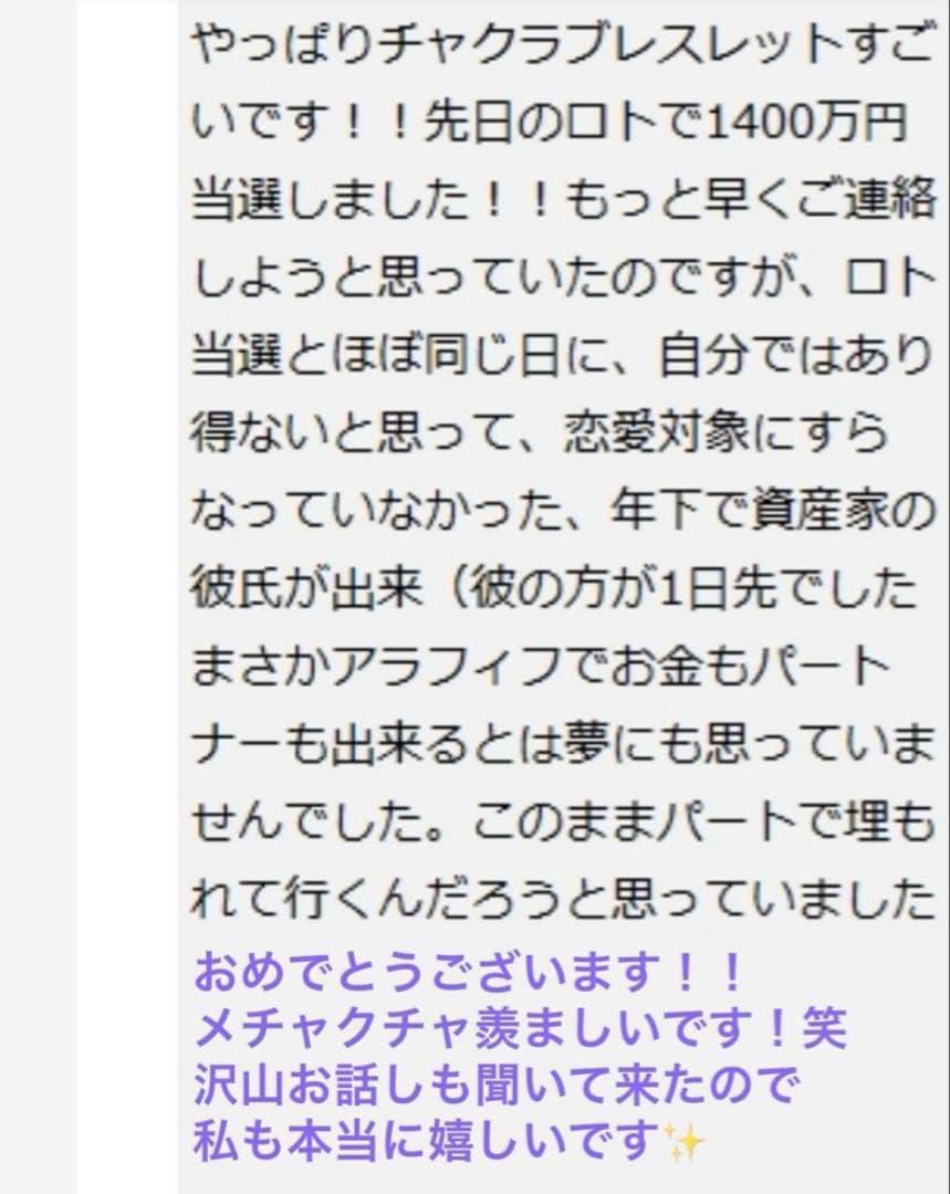 書くだけ心願成就✨【夢を叶える魔法の万年筆✨】圧倒的引寄せ！富を呼ぶ✨恋愛成就✨