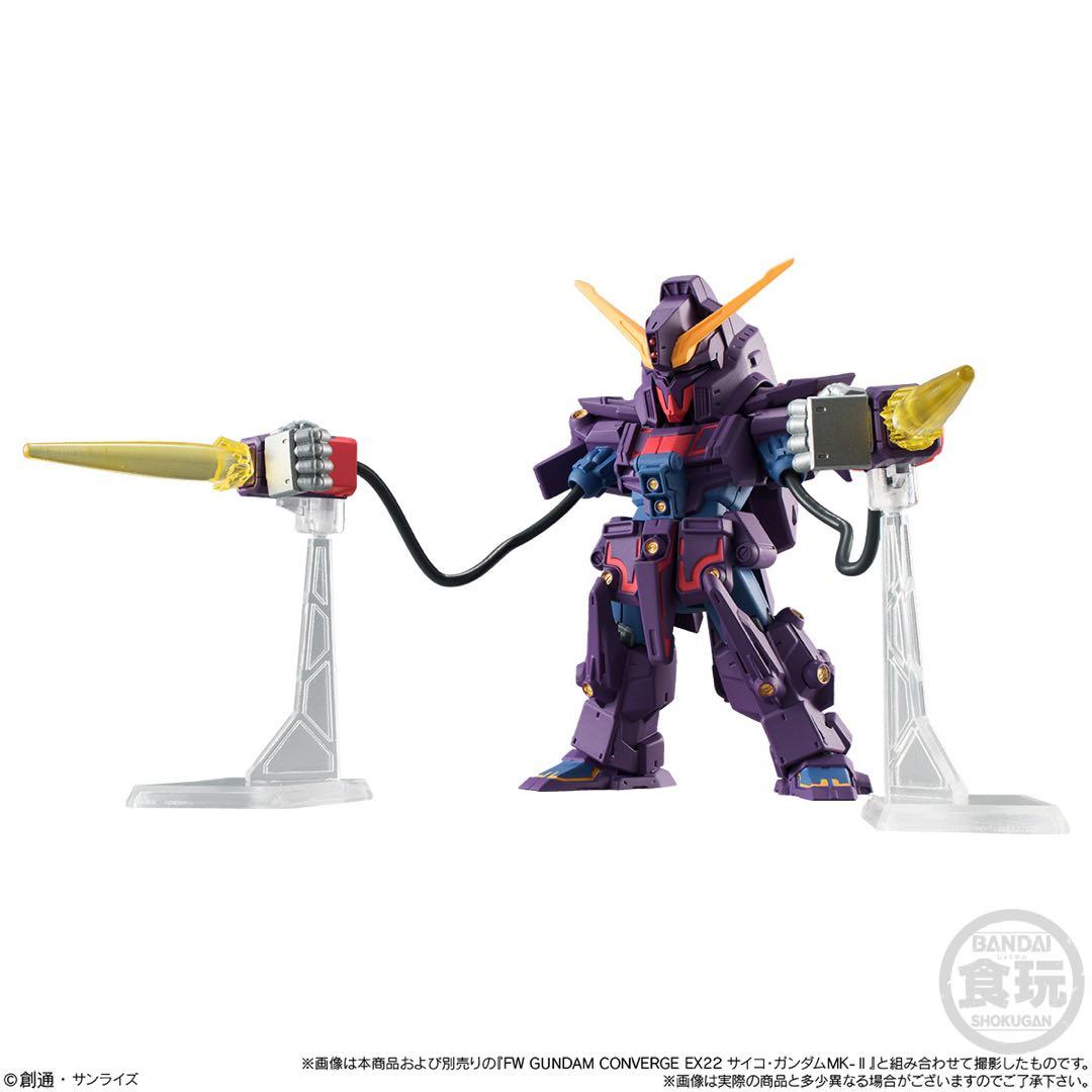 ガンダムコンバージ EX22 サイコガンダム Mk-II オプションセット付
