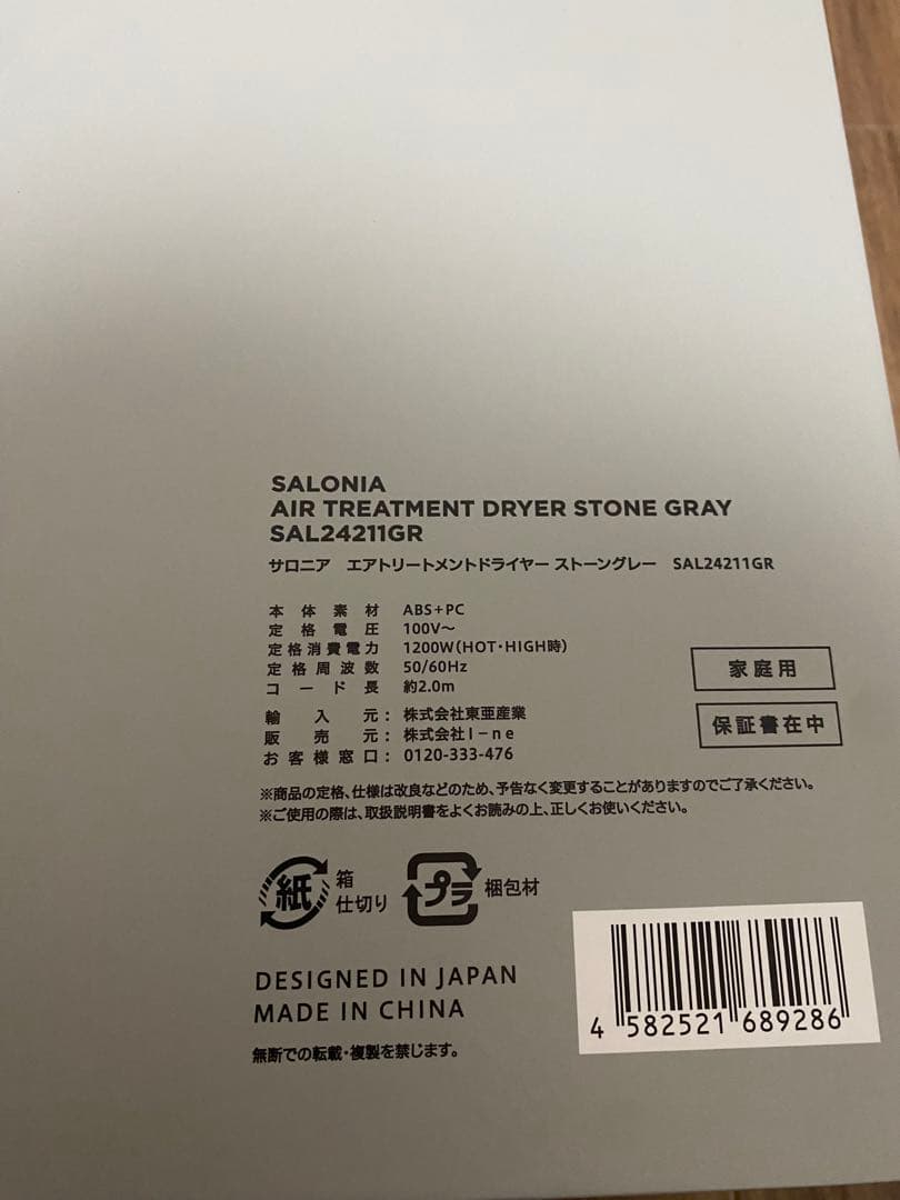 やっひー様用
