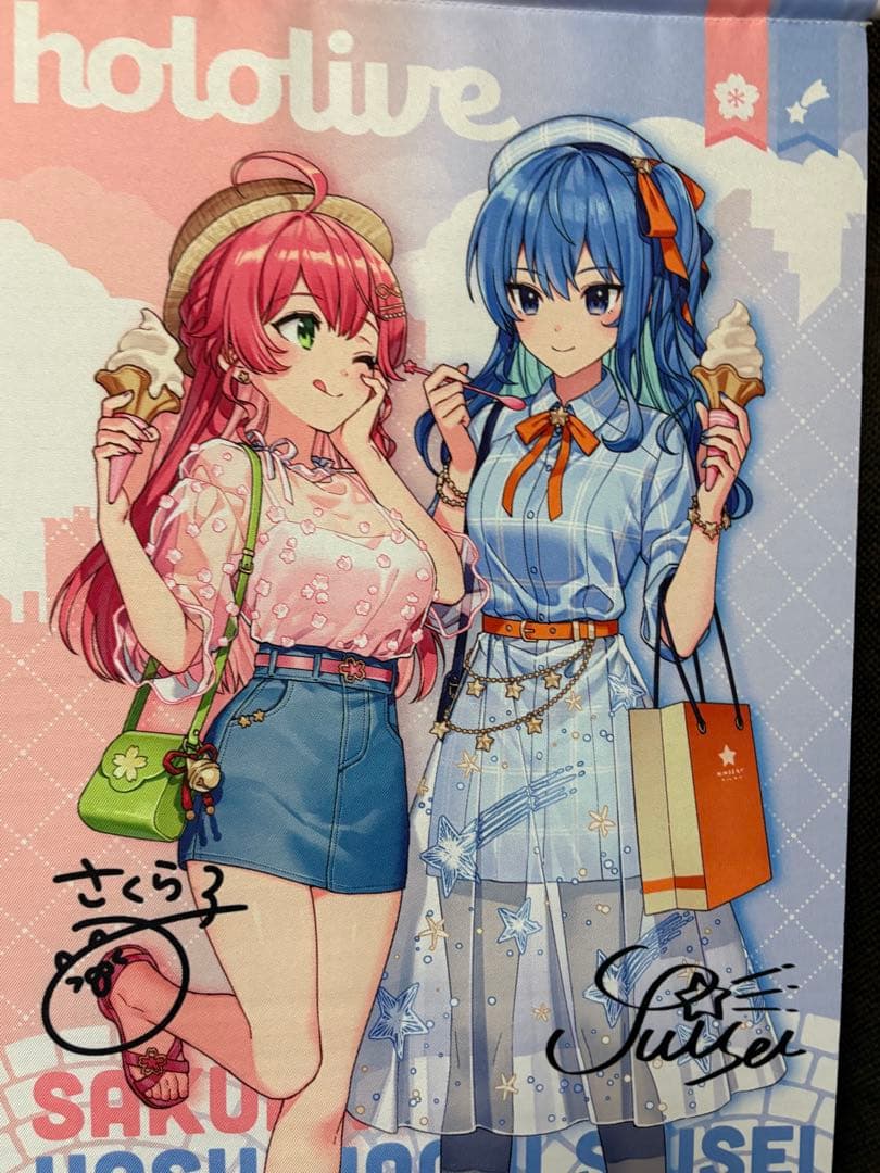 さくらみこ まとめ売り 200↑点