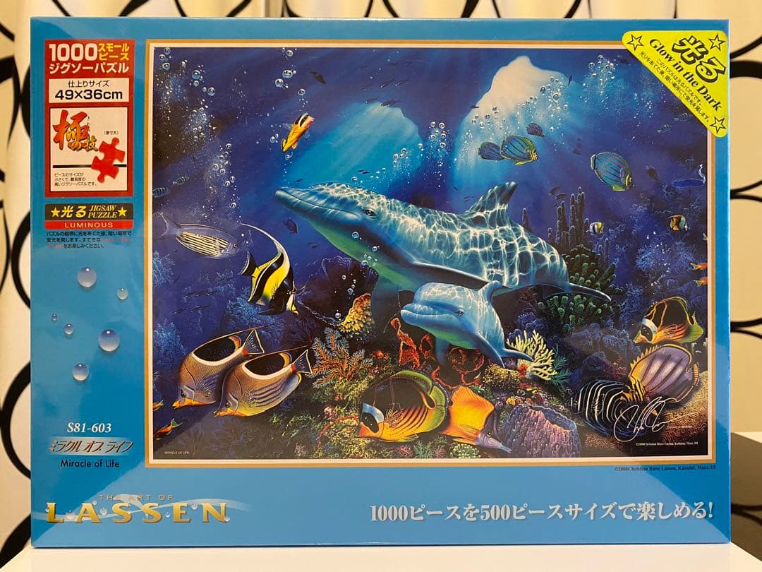 ミラクル オブ ライフ 「クリスチャン・ラッセン」 ジグソーパズル1000ピース