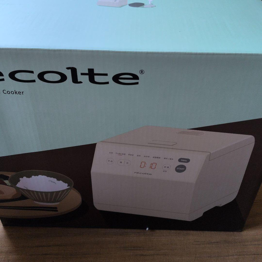 新品récolte 炊飯器 ホワイト