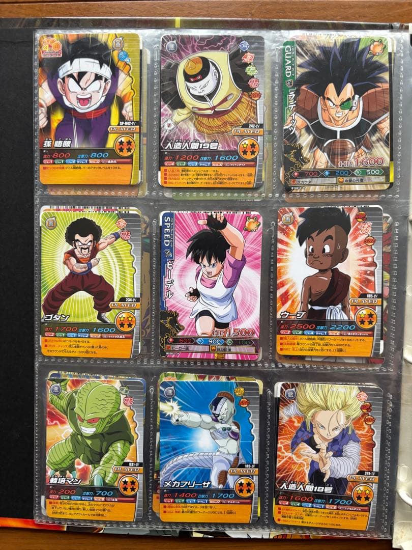 レアカードあり！ドラゴンボールZ W爆裂インパクト カードバインダーセット