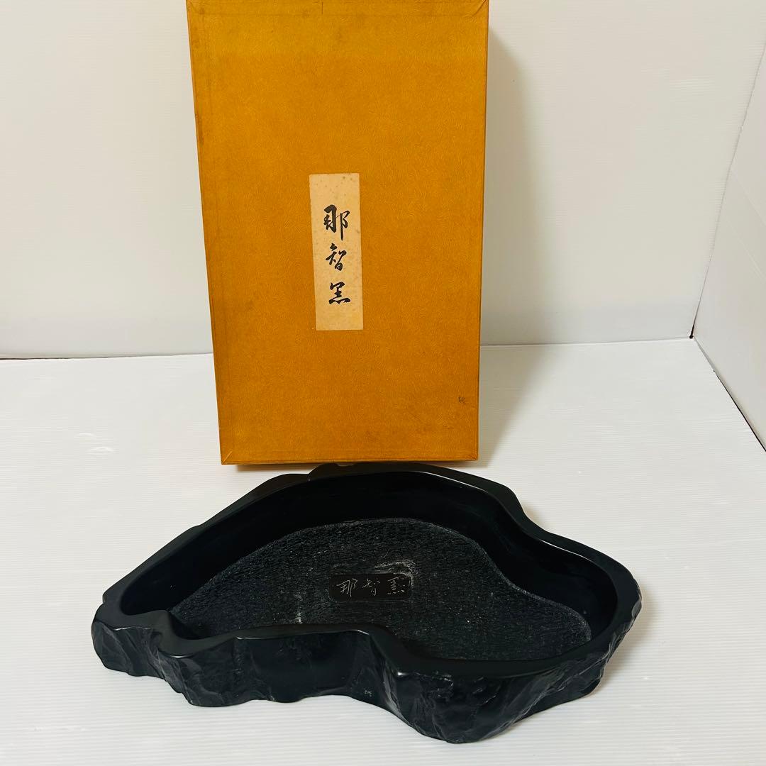 【那智黒水盤】　水盤　那智黒石　オブジェ　伝統工芸　花器　インテリア　剣山付