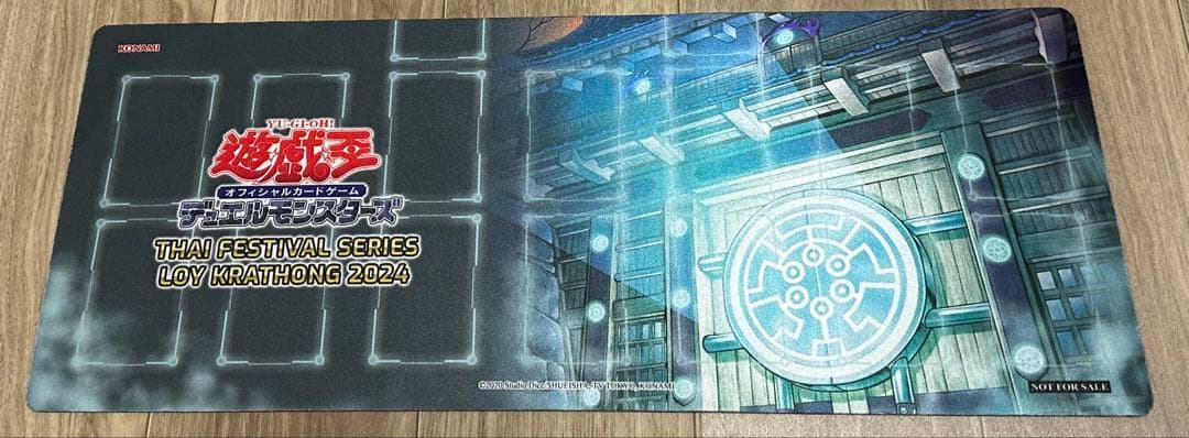 遊戯王 六武 プレイマット