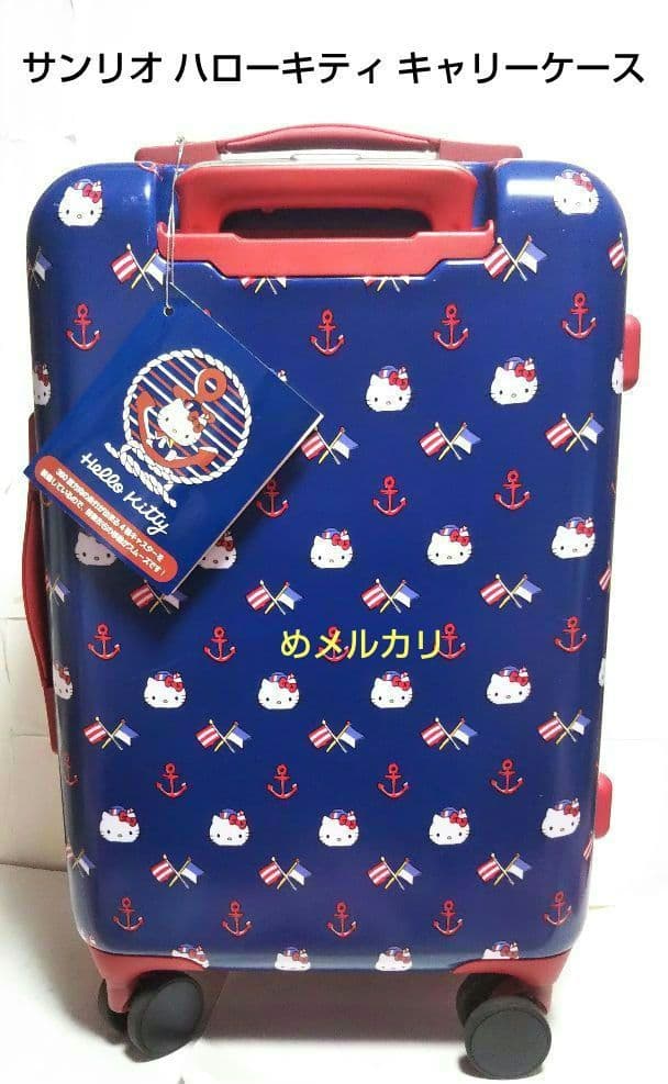 サンリオ ハローキティ キャリーケース スーツケース