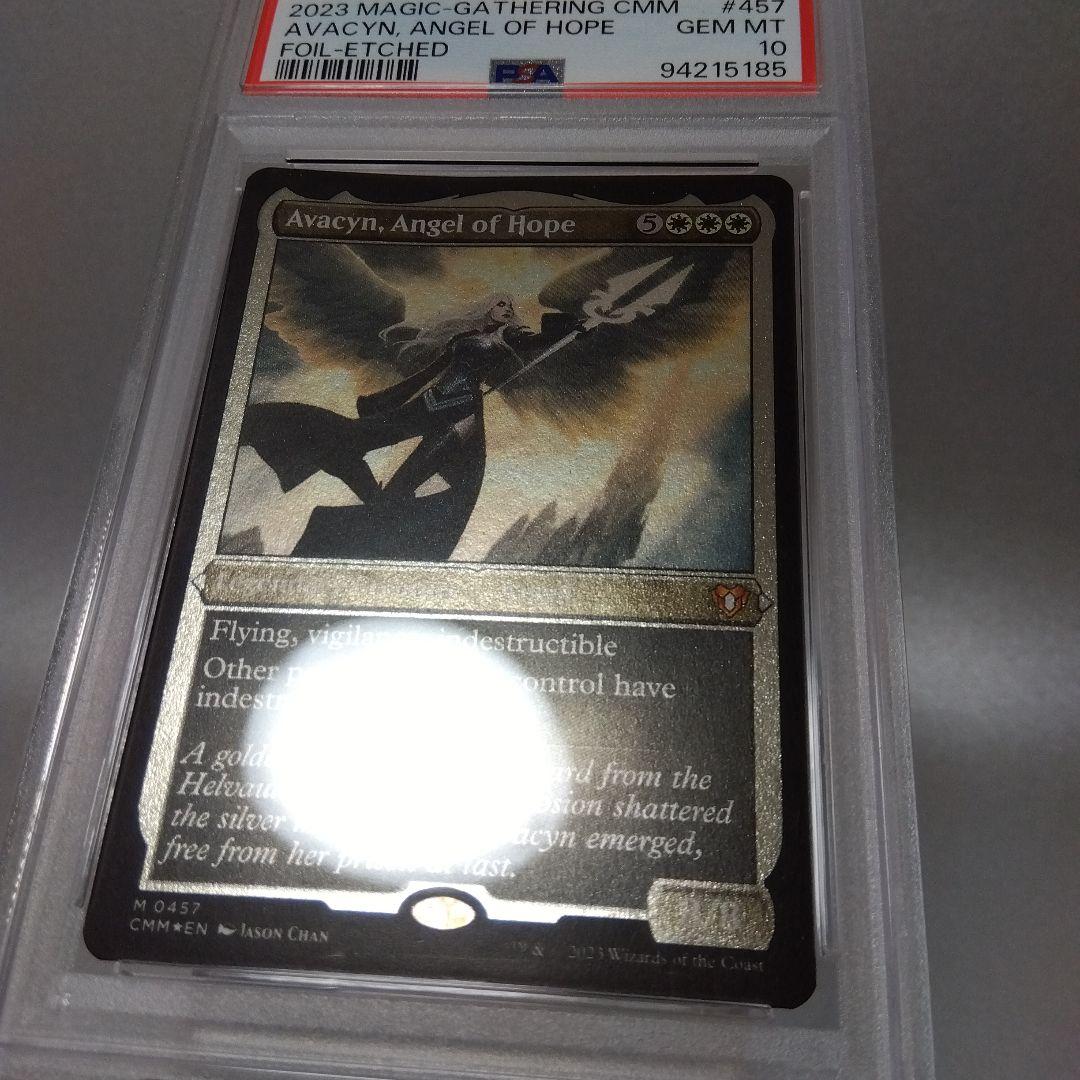 英語版 エッチング・Foil 希望の天使アヴァシン PSA10