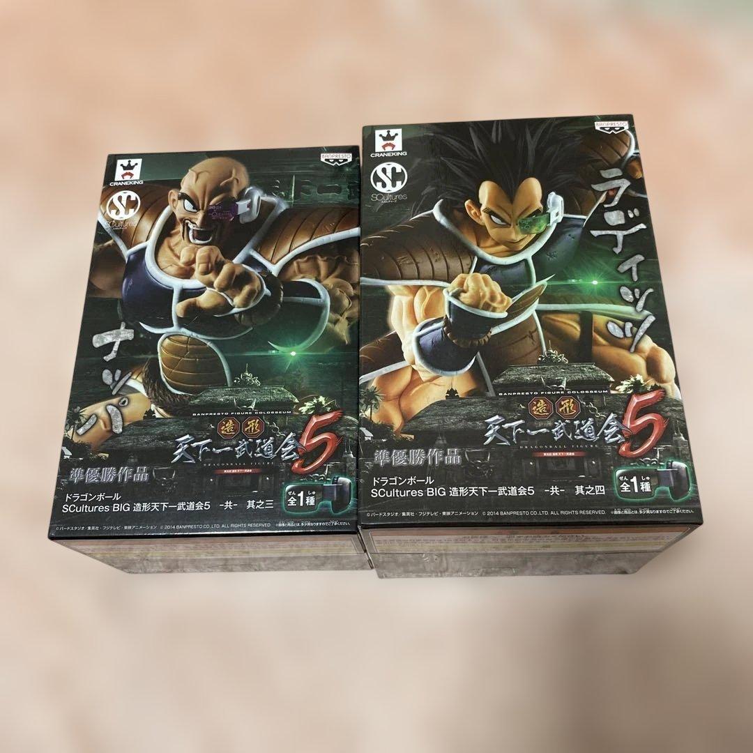 ドラゴンボール 天下一武道会5 ラディッツ ナッパ 2体セット