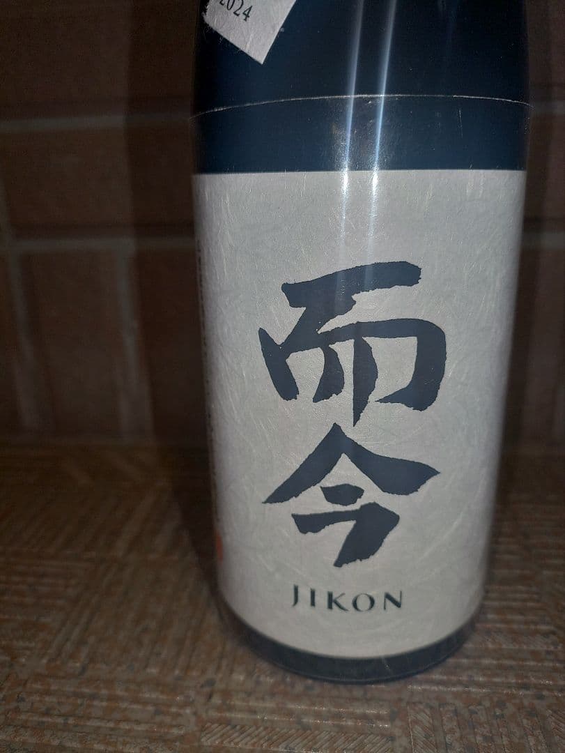 而今 山田錦