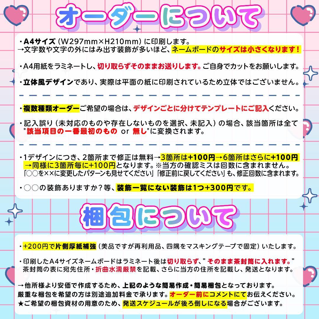 ⊹✮༞ ぷっくり ネームボード オーダー ネムボ 文字パネル KCON✮⊹ ae