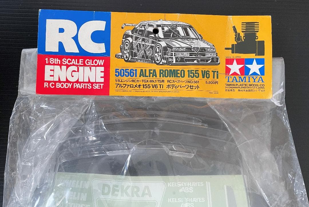 タミヤ TGX 1/8 ボディパーツセット アルファロメオ155V6 50561